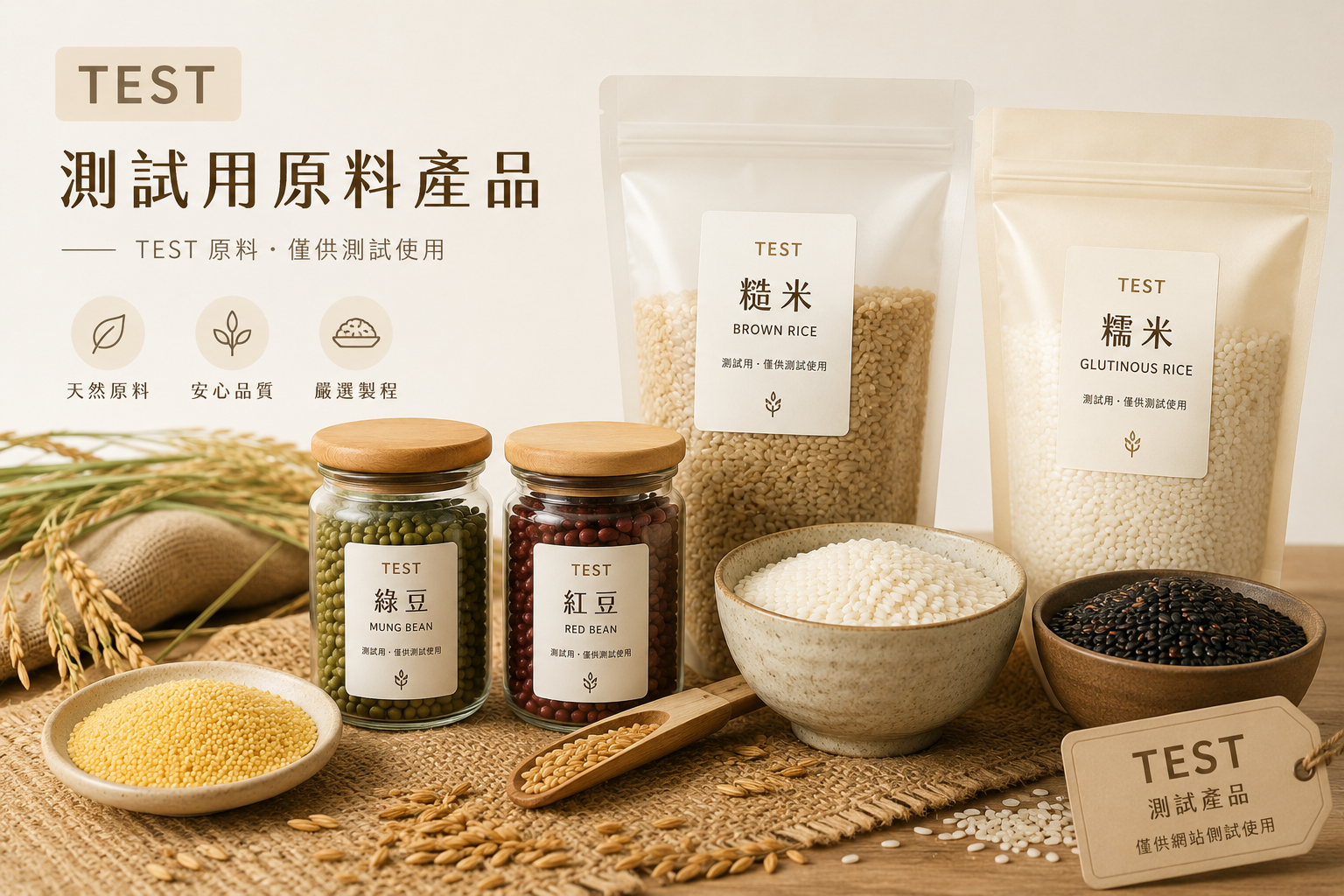 富達牌-椰漿400ml